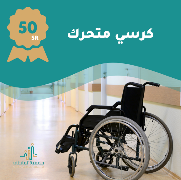 المستلزمات الطبية